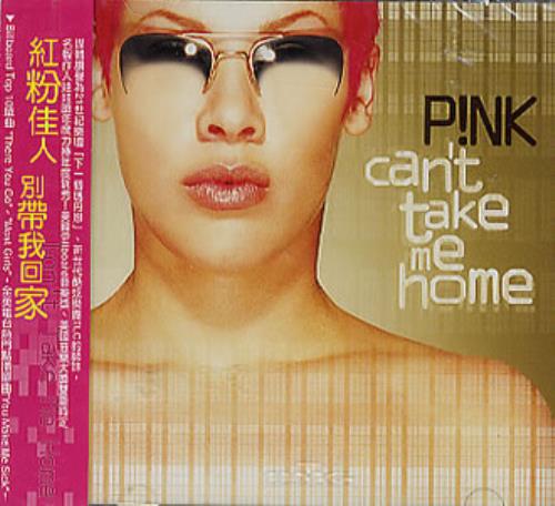 P!NK ToshiA PINK TPAP CD (PINK) - The REMIX Collection Vol. 2 CD